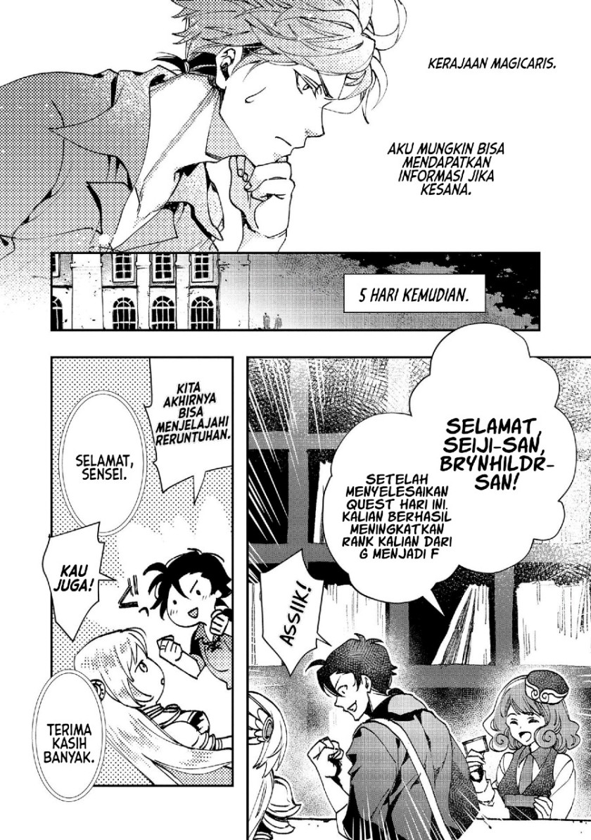 class-shoukan-ni-makikomareta-kyoushi-hazure-sukiru-de-kikai-shoujo-wo-shuuri-suru - Chapter: 5