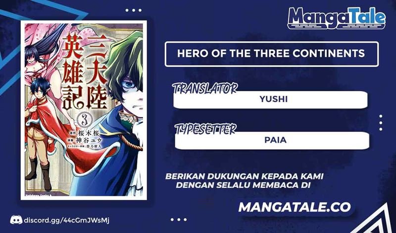 santairiku-eiyuuki - Chapter: 16.2