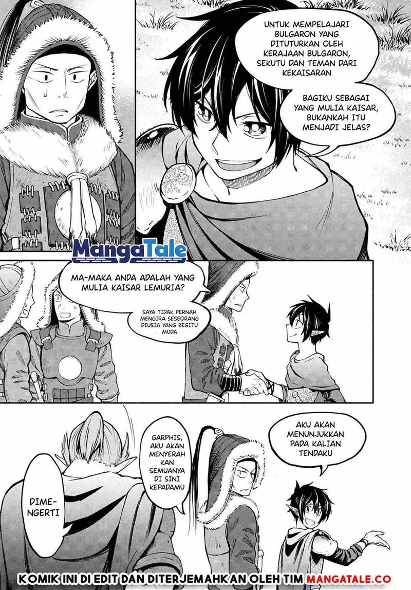 santairiku-eiyuuki - Chapter: 16.2