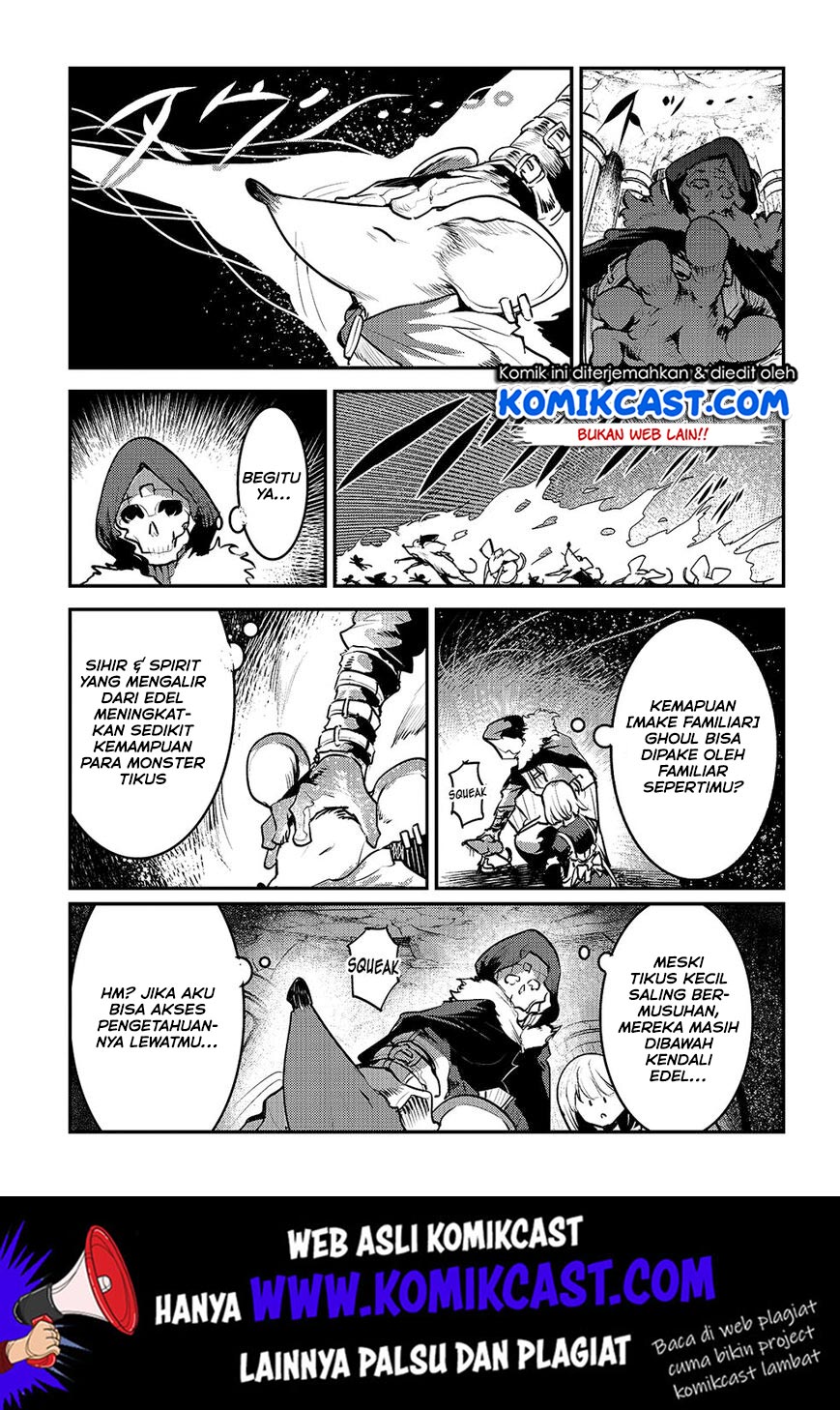 nozomanu-fushi-no-boukensha - Chapter: 24