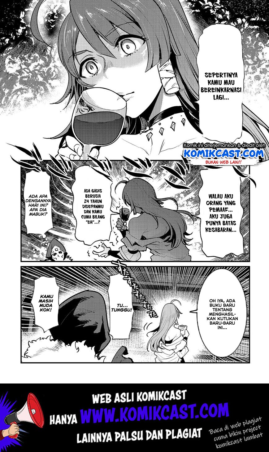 nozomanu-fushi-no-boukensha - Chapter: 24