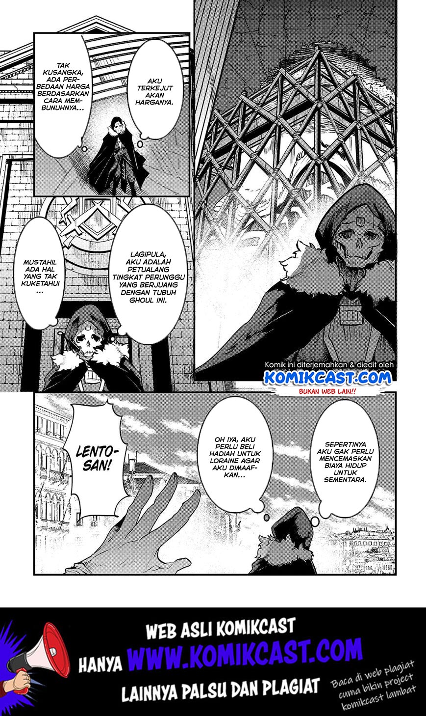 nozomanu-fushi-no-boukensha - Chapter: 24