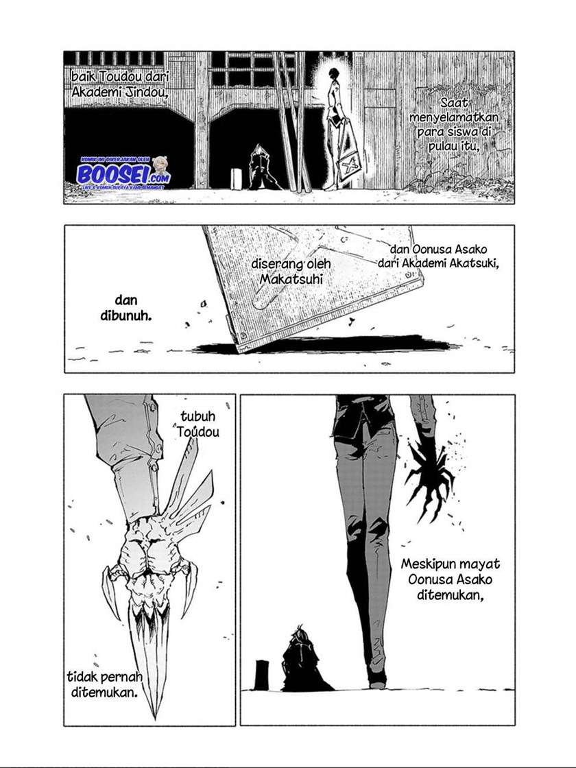 kemono-giga - Chapter: 71