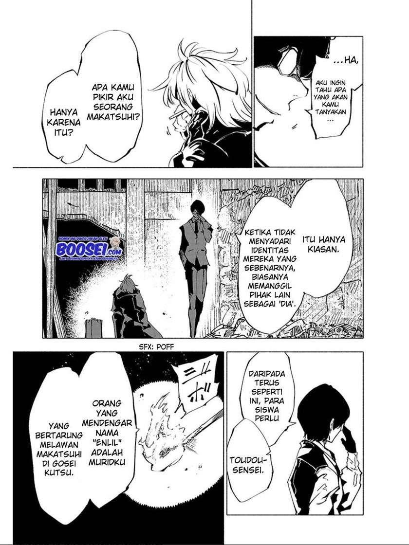 kemono-giga - Chapter: 71