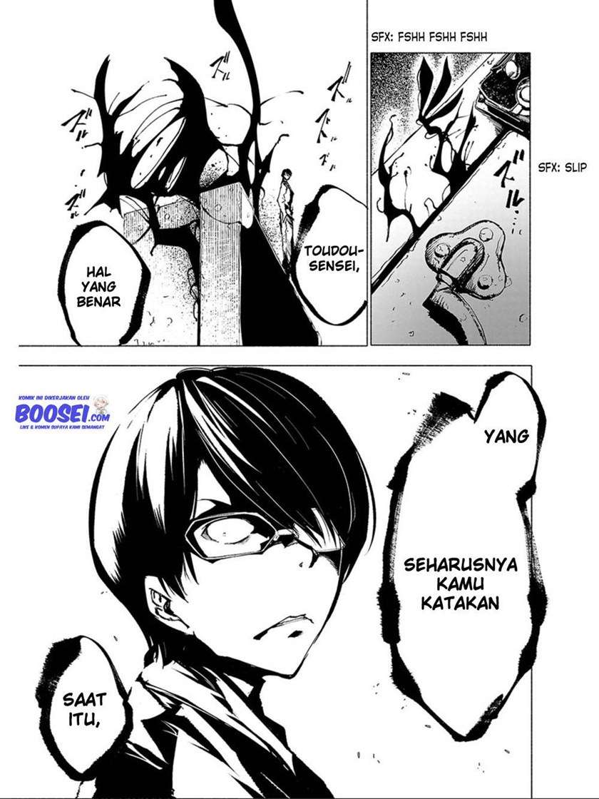 kemono-giga - Chapter: 71