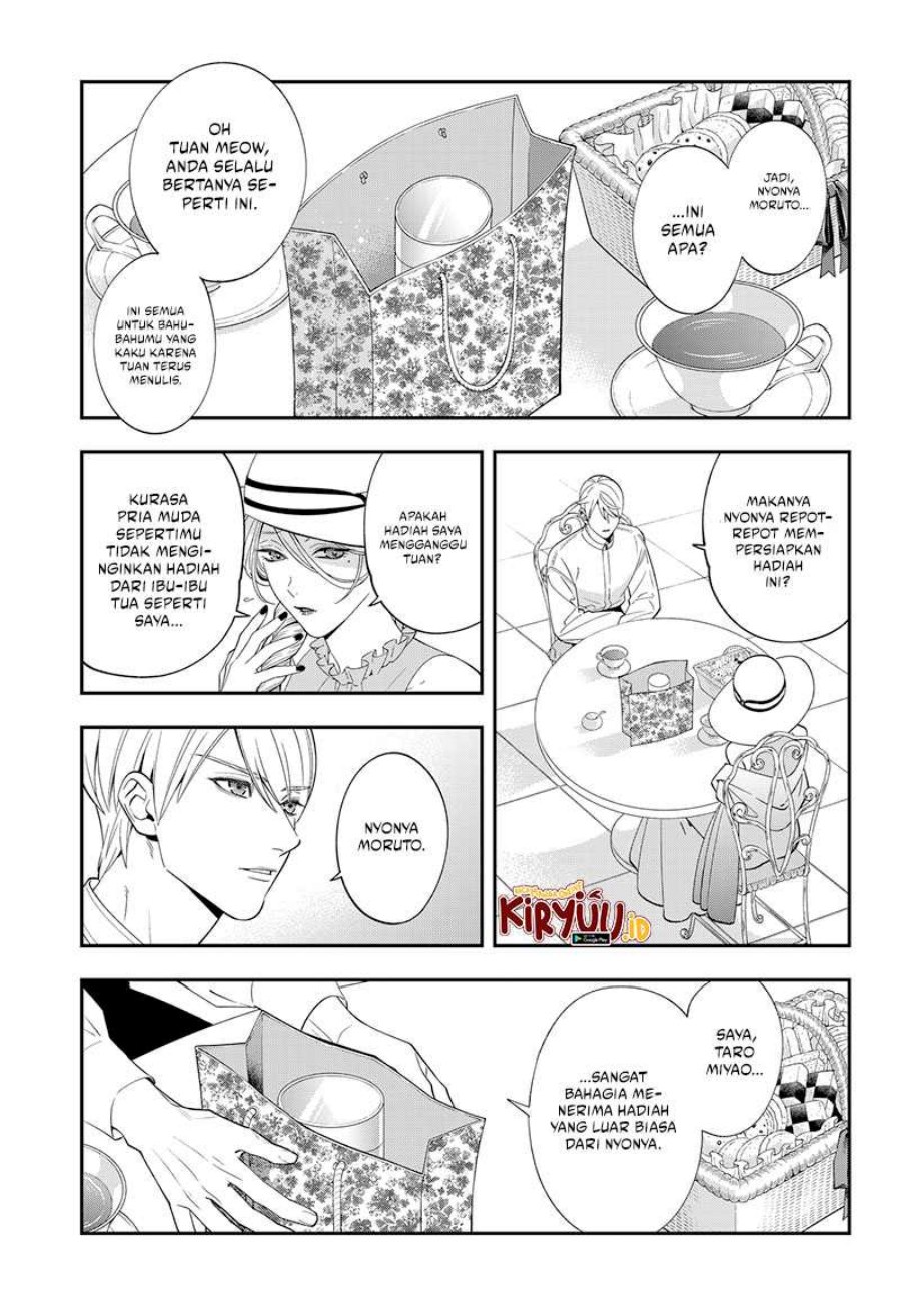 miyaou-tarou-ga-neko-wo-kau-nante - Chapter: 1