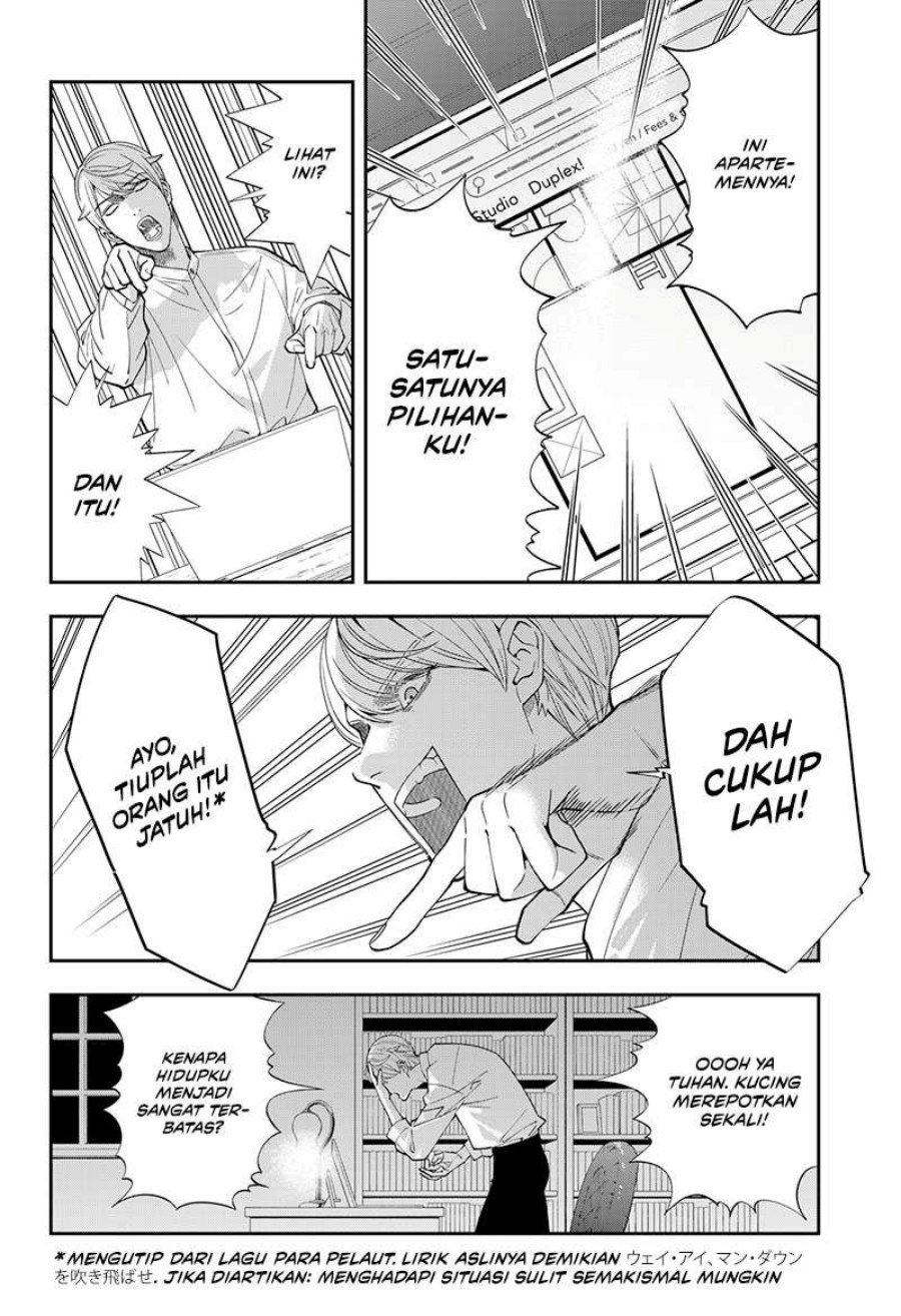 miyaou-tarou-ga-neko-wo-kau-nante - Chapter: 1