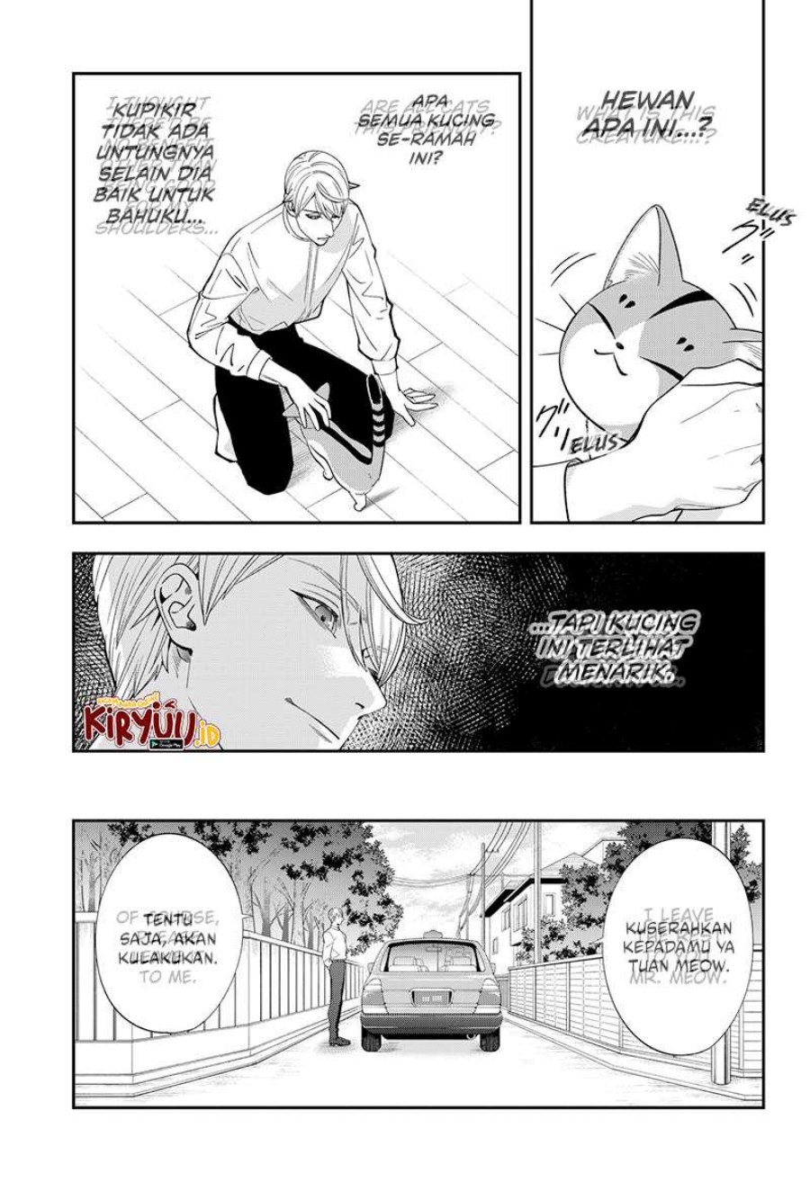 miyaou-tarou-ga-neko-wo-kau-nante - Chapter: 1