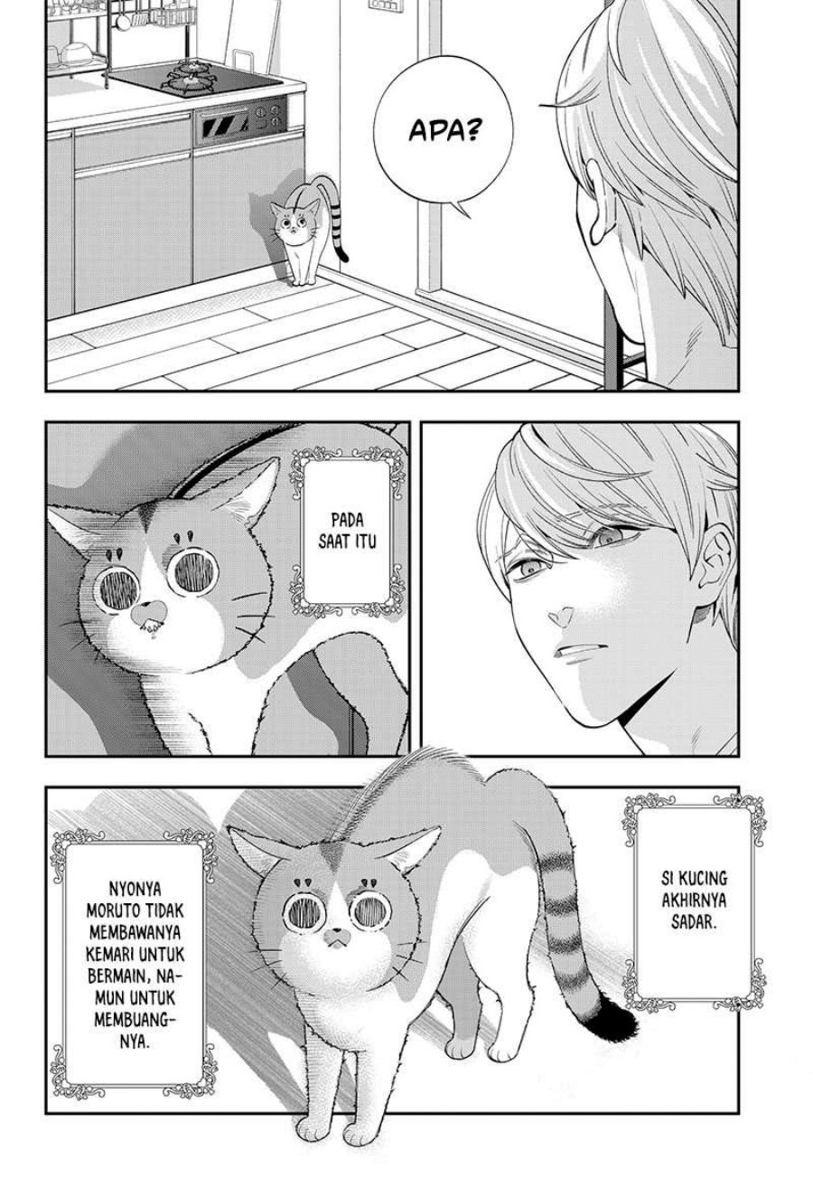 miyaou-tarou-ga-neko-wo-kau-nante - Chapter: 1