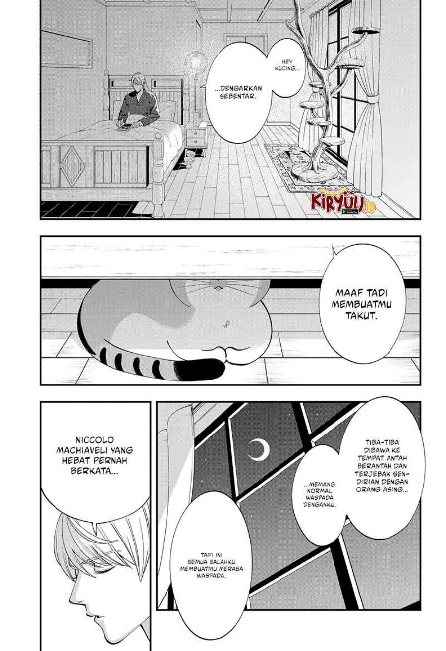 miyaou-tarou-ga-neko-wo-kau-nante - Chapter: 1