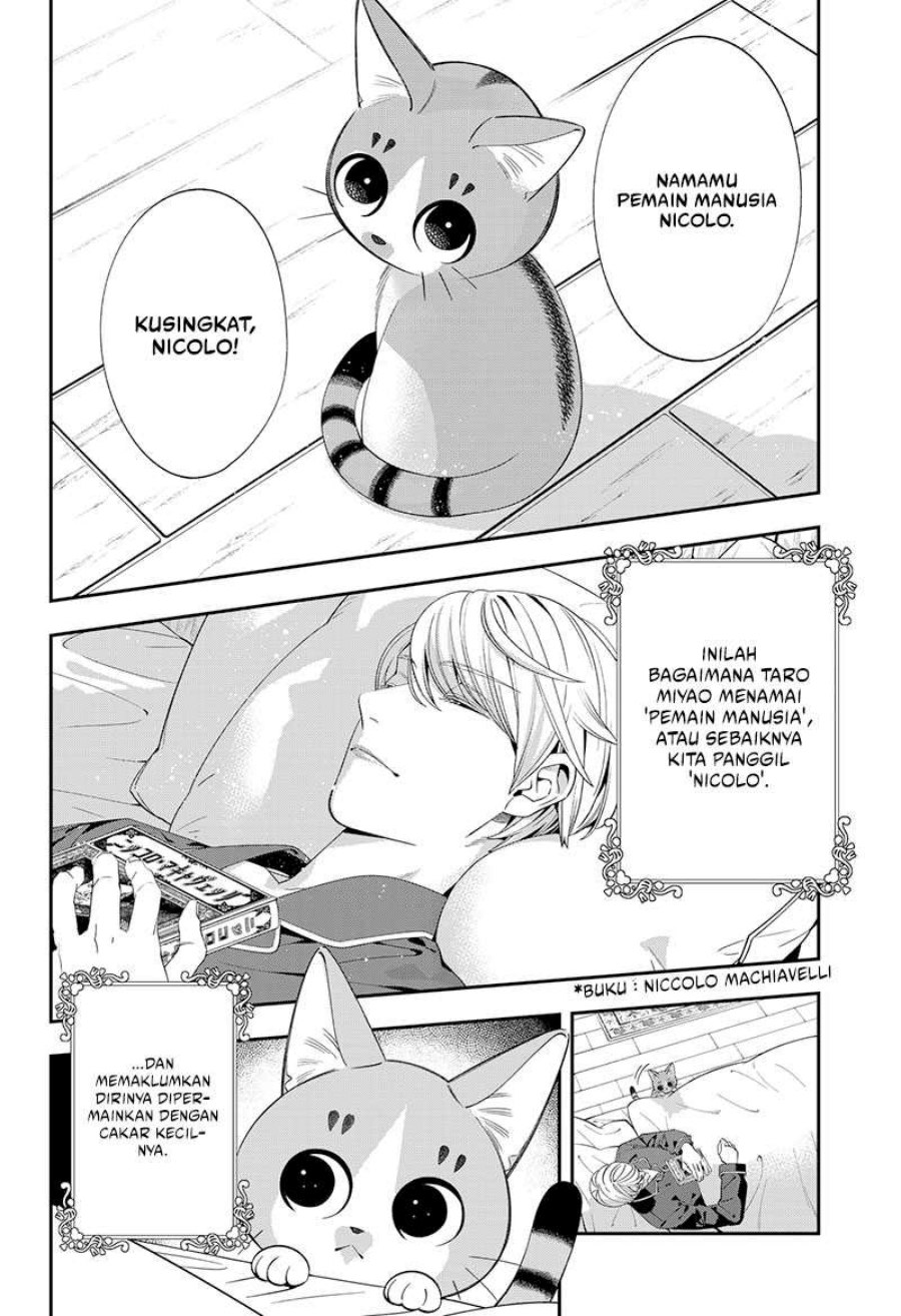 miyaou-tarou-ga-neko-wo-kau-nante - Chapter: 1