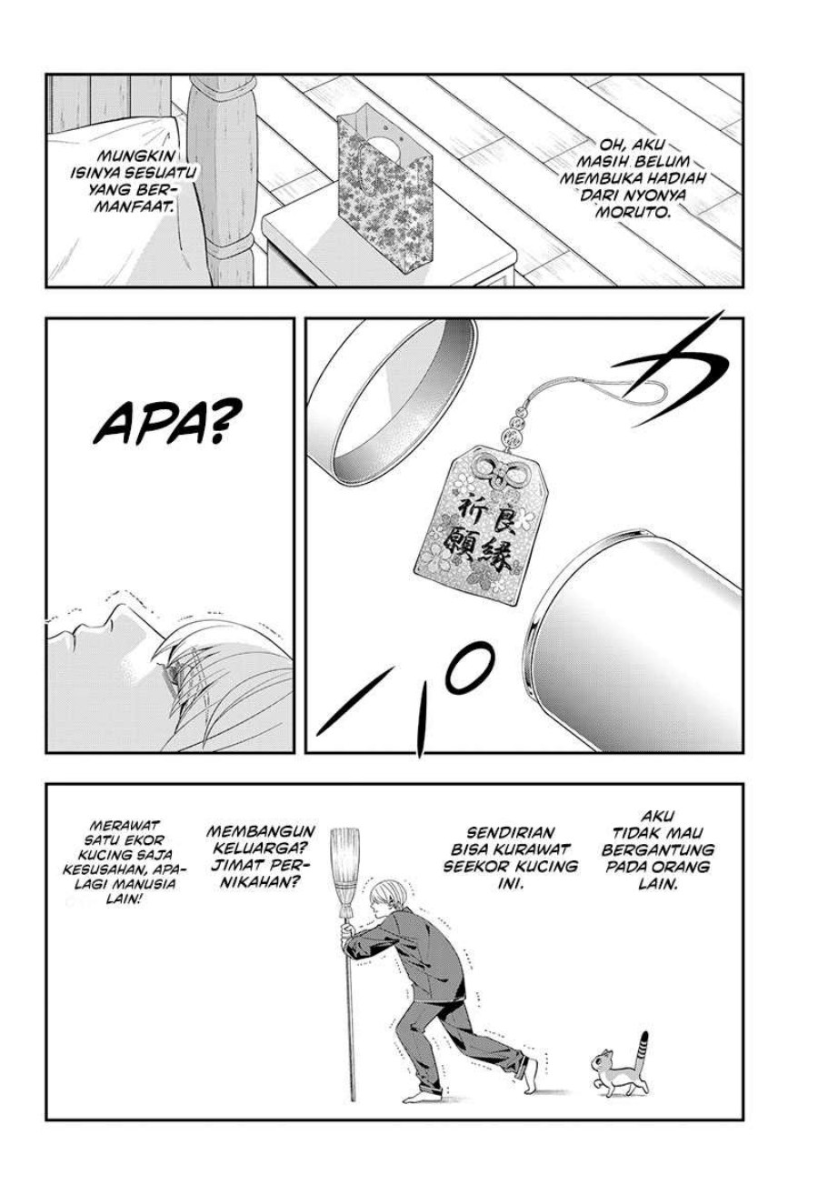 miyaou-tarou-ga-neko-wo-kau-nante - Chapter: 1