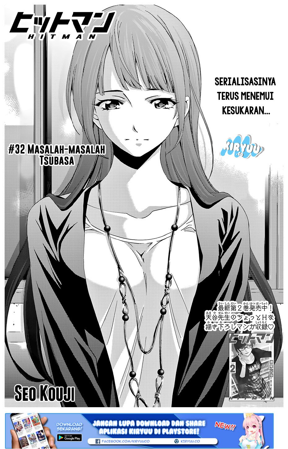 hitman-seo-kouji - Chapter: 32