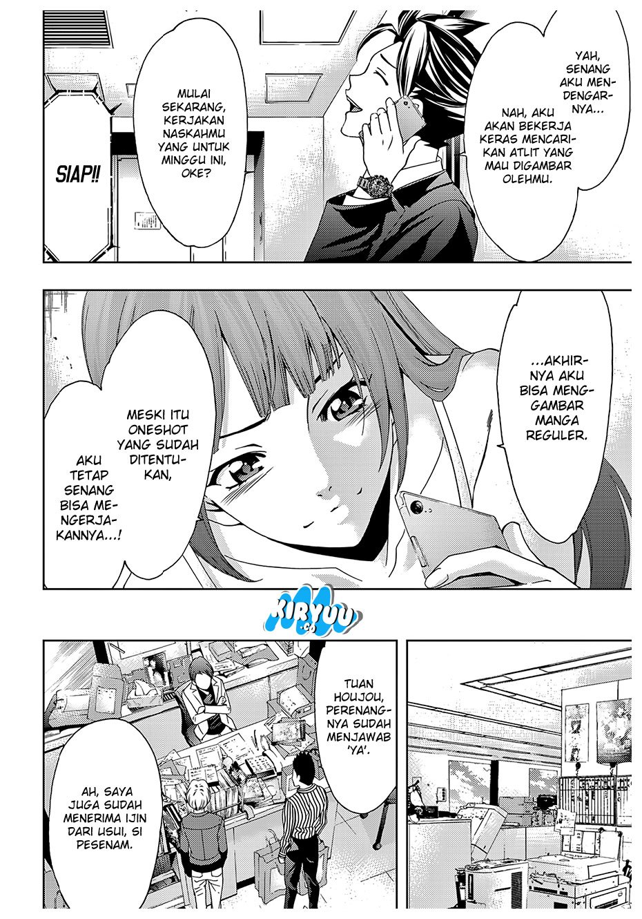 hitman-seo-kouji - Chapter: 32