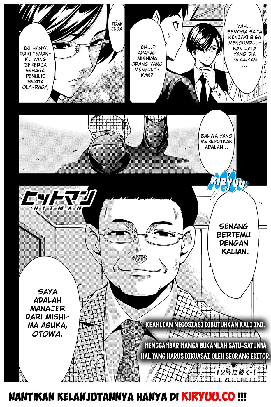 hitman-seo-kouji - Chapter: 32