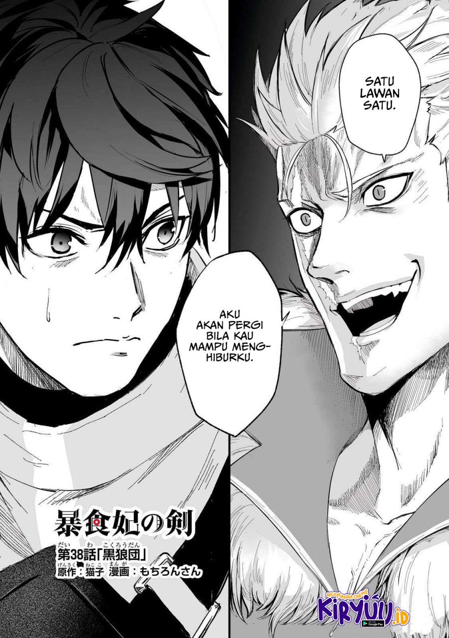 boushoku-hi-no-ken - Chapter: 38