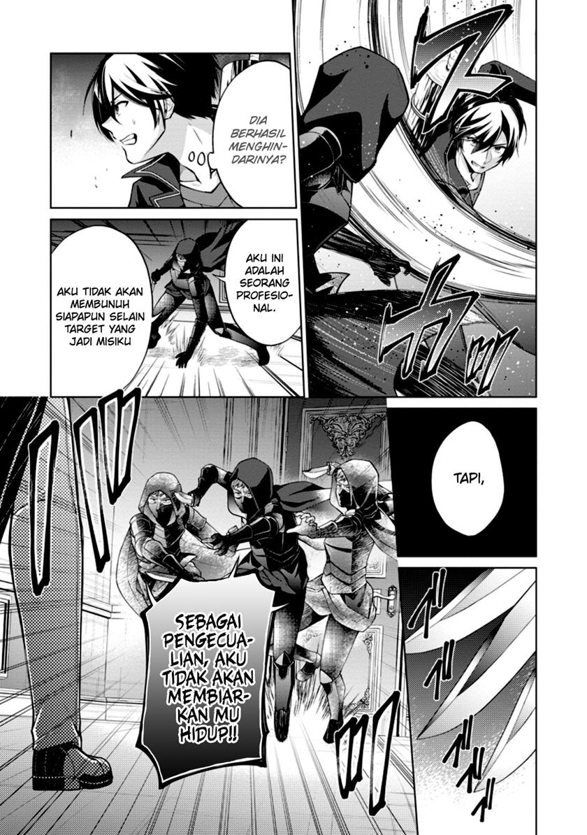 shingan-no-yuusha - Chapter: 48