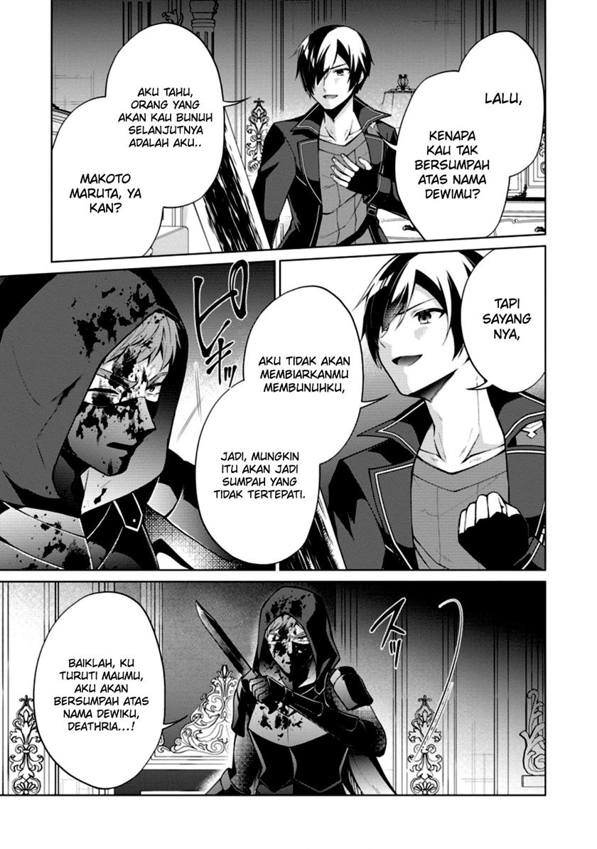 shingan-no-yuusha - Chapter: 48