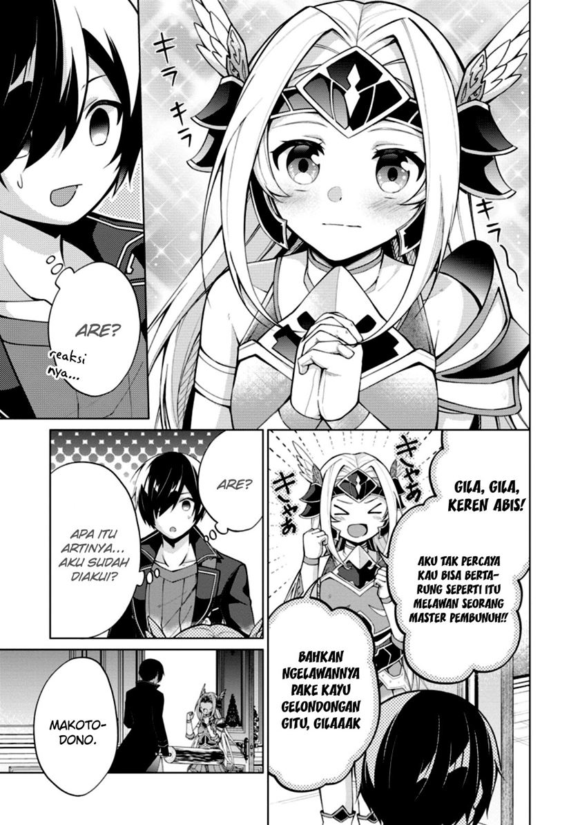 shingan-no-yuusha - Chapter: 48