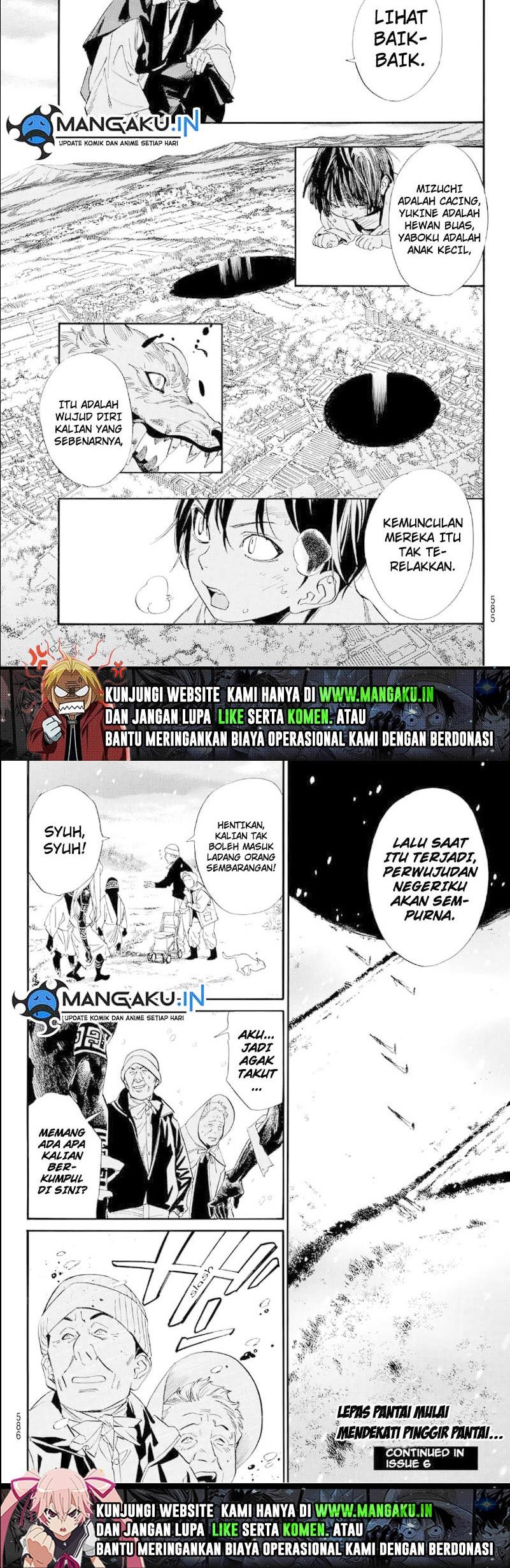 noragami - Chapter: 105.1