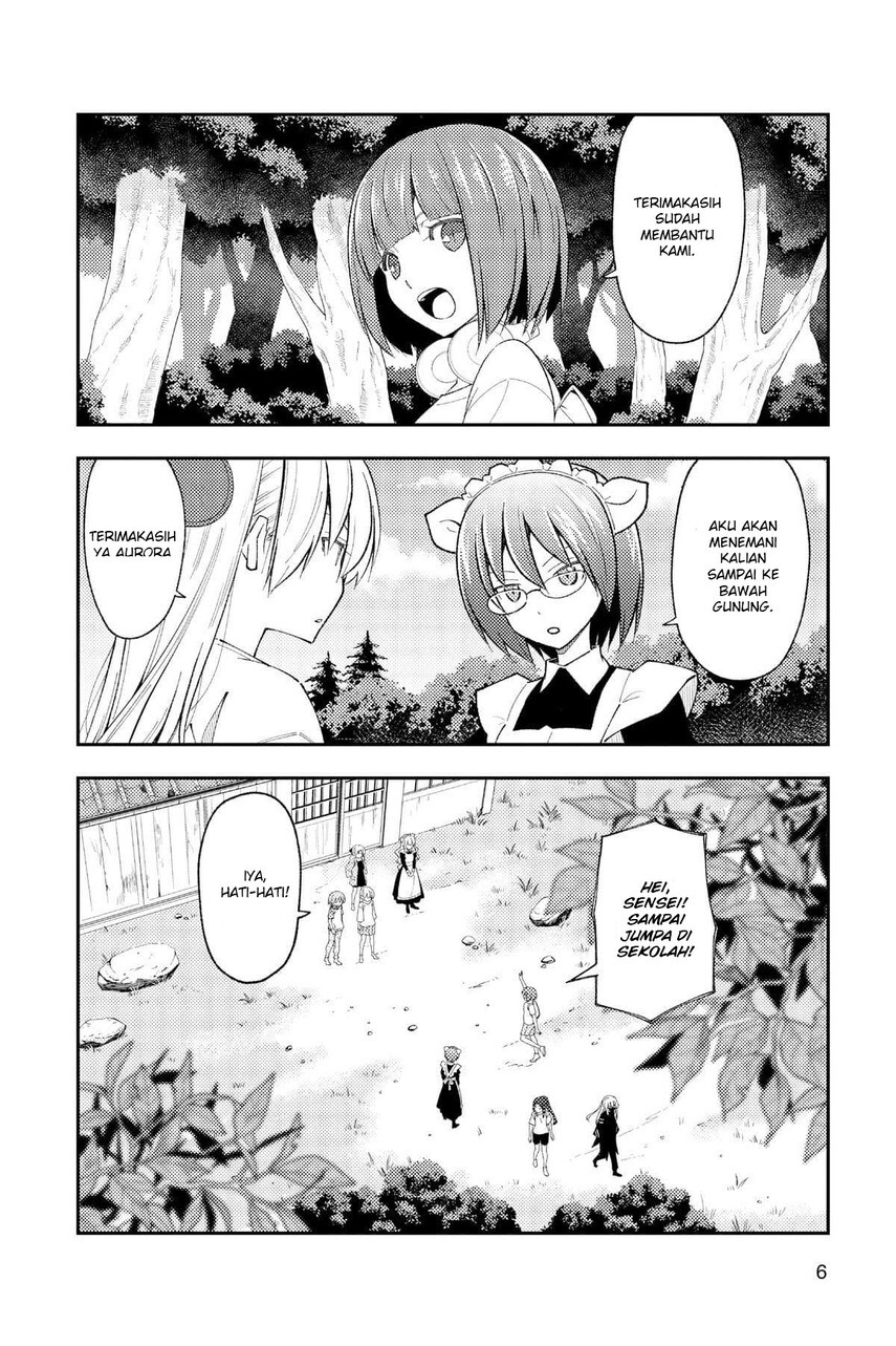 tonikaku-kawaii-indo - Chapter: 188