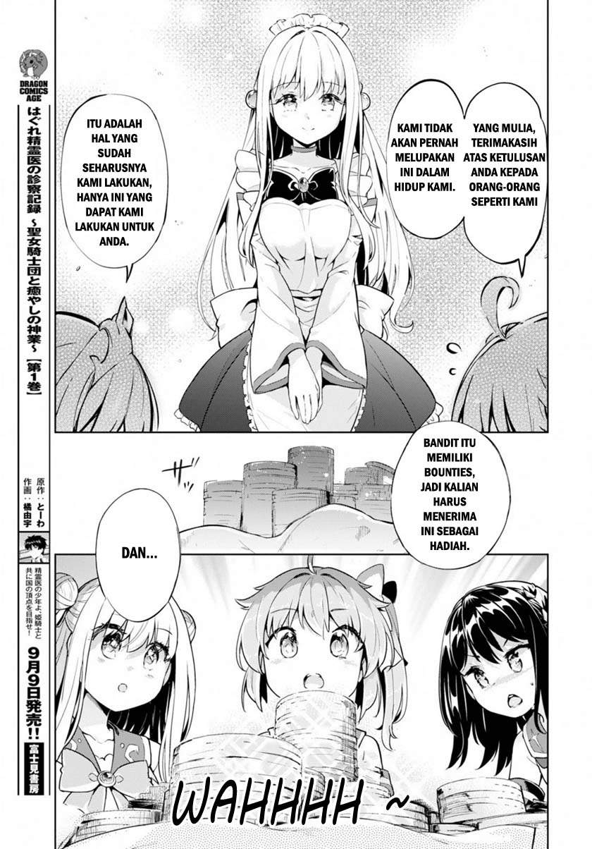 kenshi-o-mezashite-nyugaku-shitanoni-maho-tekisei-9999-nandesukedo - Chapter: 21