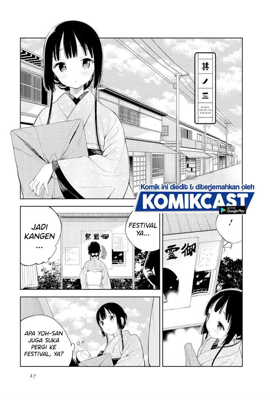 toaru-meoto-no-nichijou - Chapter: 3