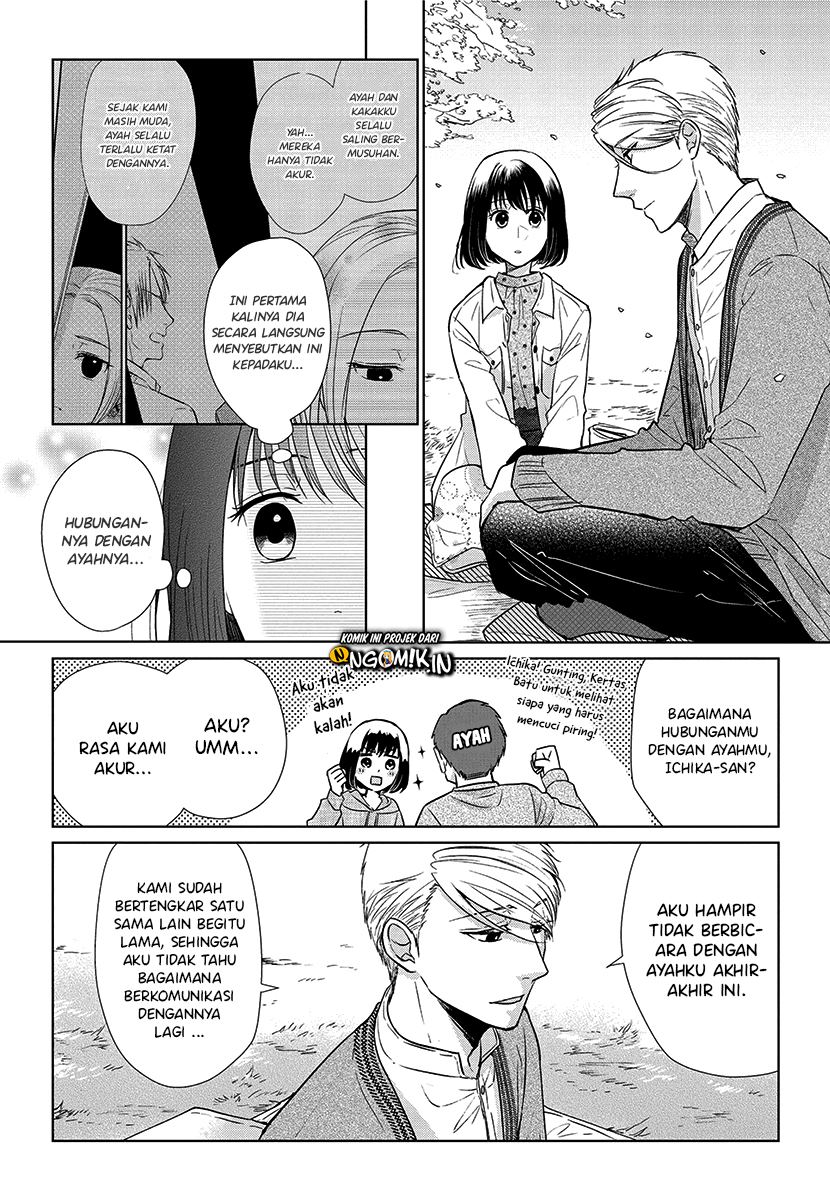 koi-to-yobu-ni-wa-kimochiwarui - Chapter: 52