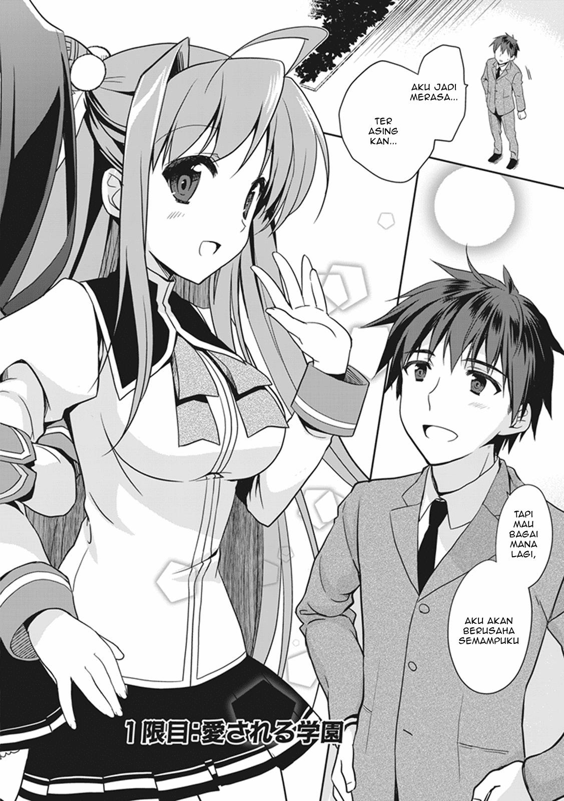 hongou-univ-otome-campus - Chapter: 1
