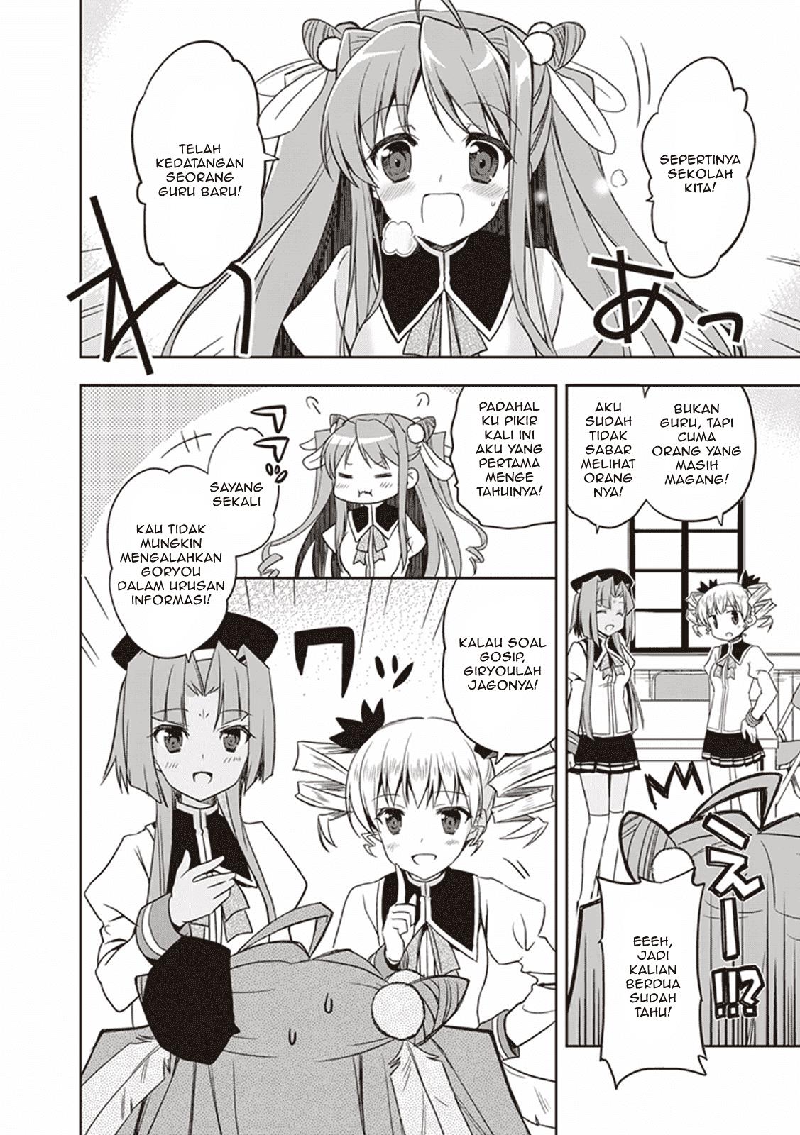 hongou-univ-otome-campus - Chapter: 1