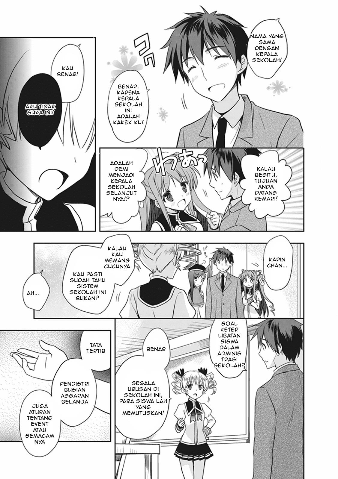 hongou-univ-otome-campus - Chapter: 1