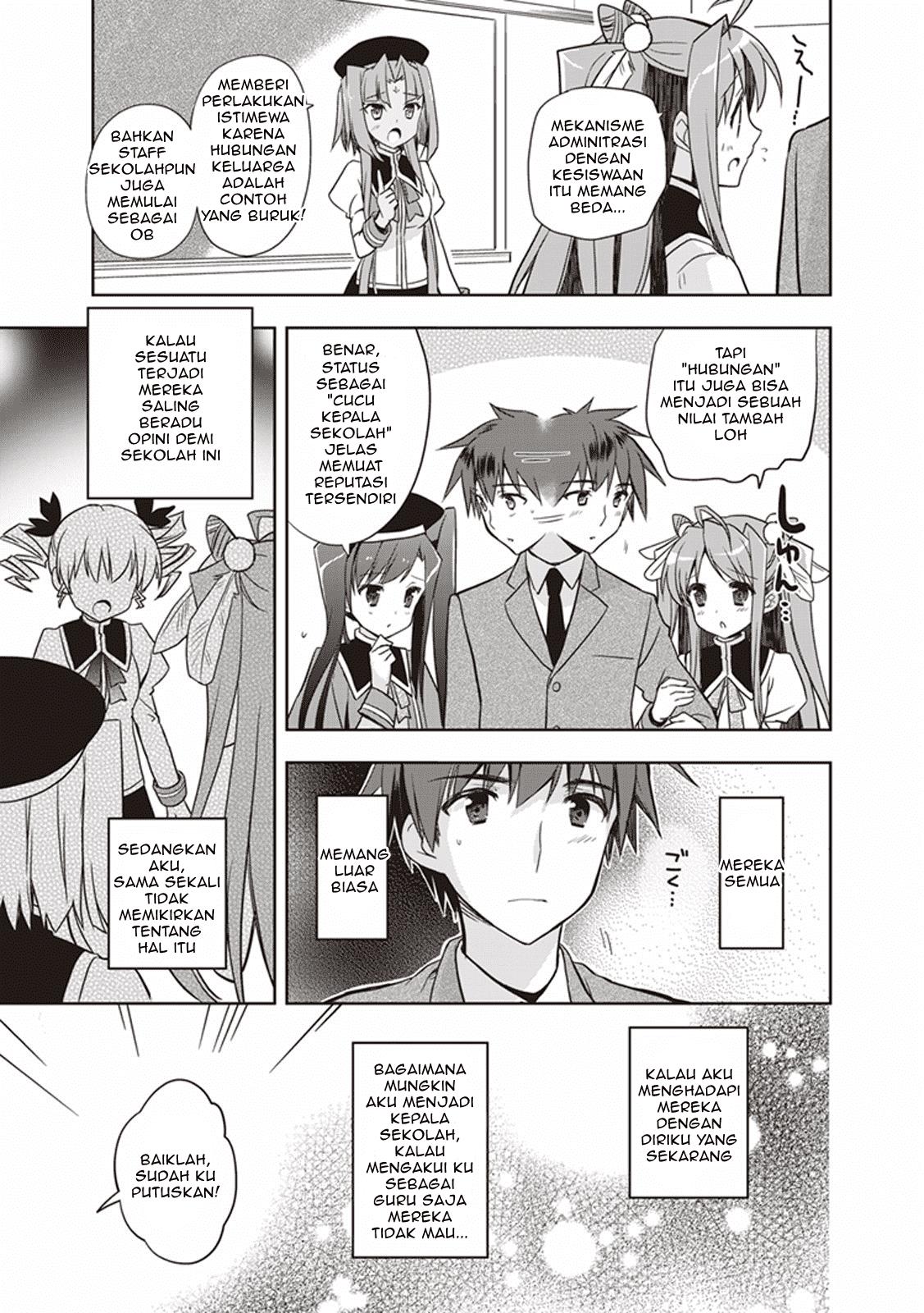 hongou-univ-otome-campus - Chapter: 1