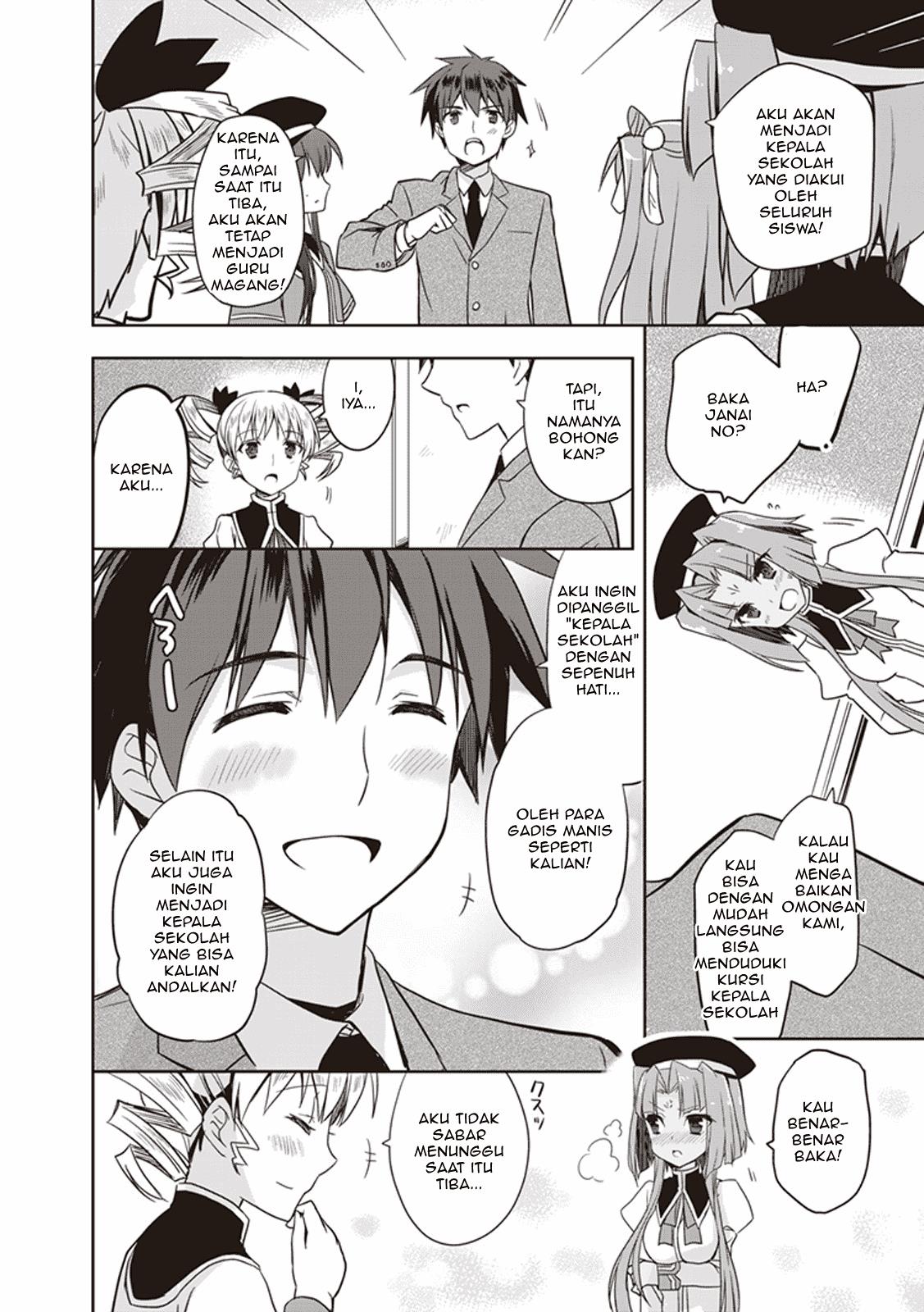 hongou-univ-otome-campus - Chapter: 1