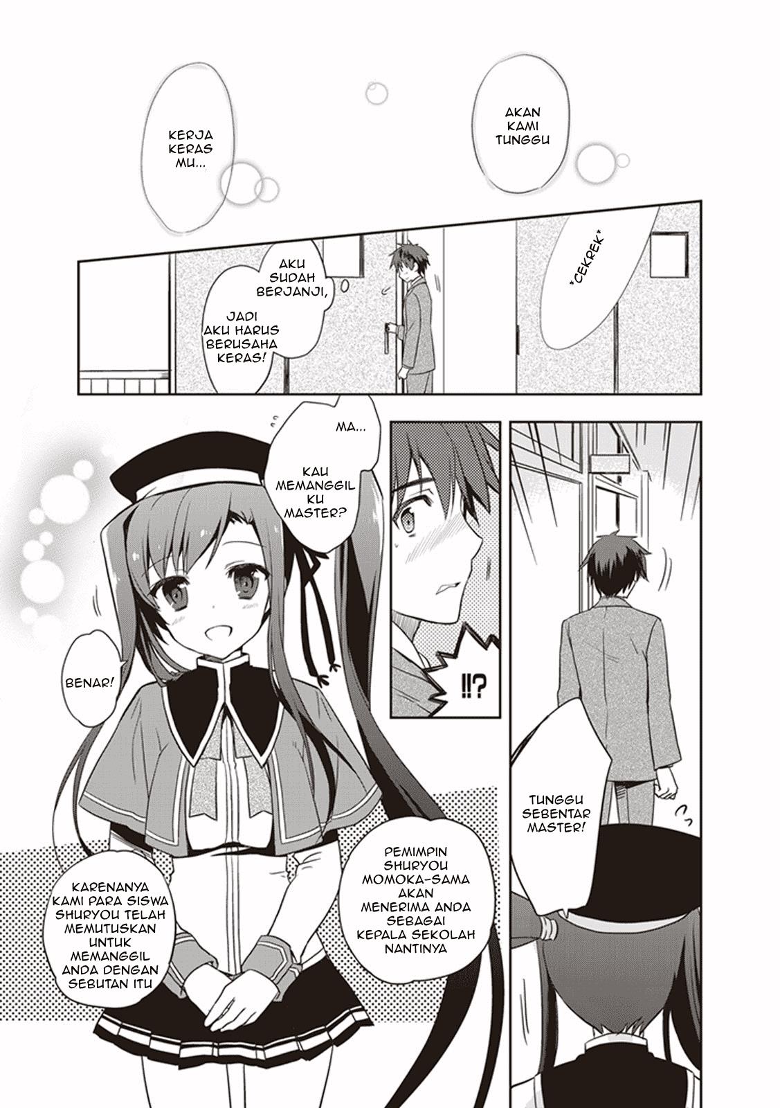 hongou-univ-otome-campus - Chapter: 1