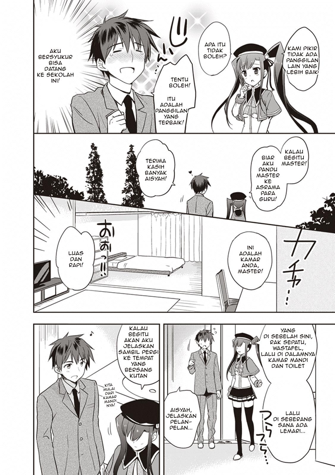hongou-univ-otome-campus - Chapter: 1
