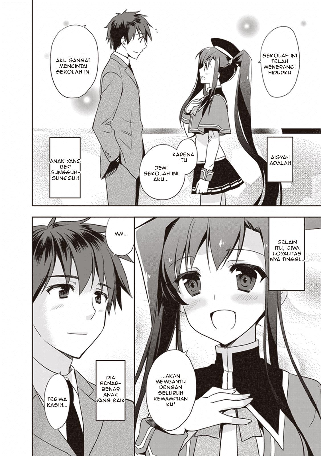 hongou-univ-otome-campus - Chapter: 1