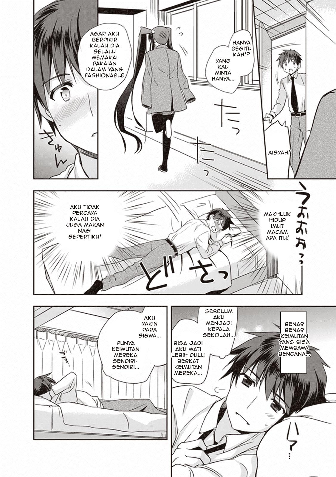 hongou-univ-otome-campus - Chapter: 1