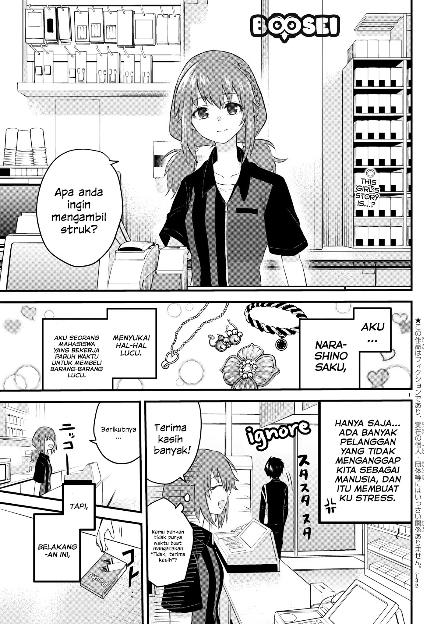 koe-ga-dasenai-shoujo-wa-kanojo-ga-yasashisugiru-to-omotte-iru - Chapter: 7