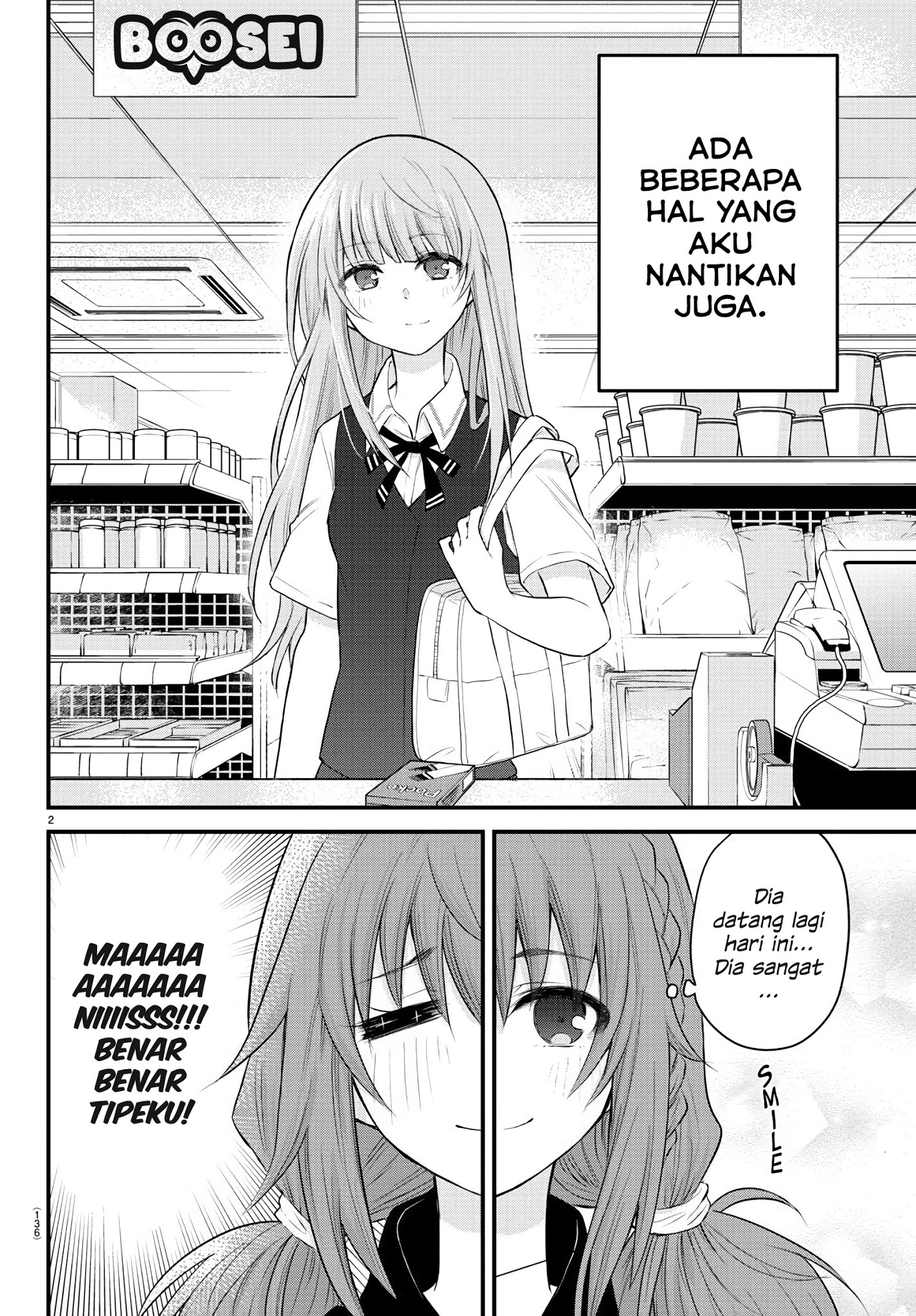 koe-ga-dasenai-shoujo-wa-kanojo-ga-yasashisugiru-to-omotte-iru - Chapter: 7