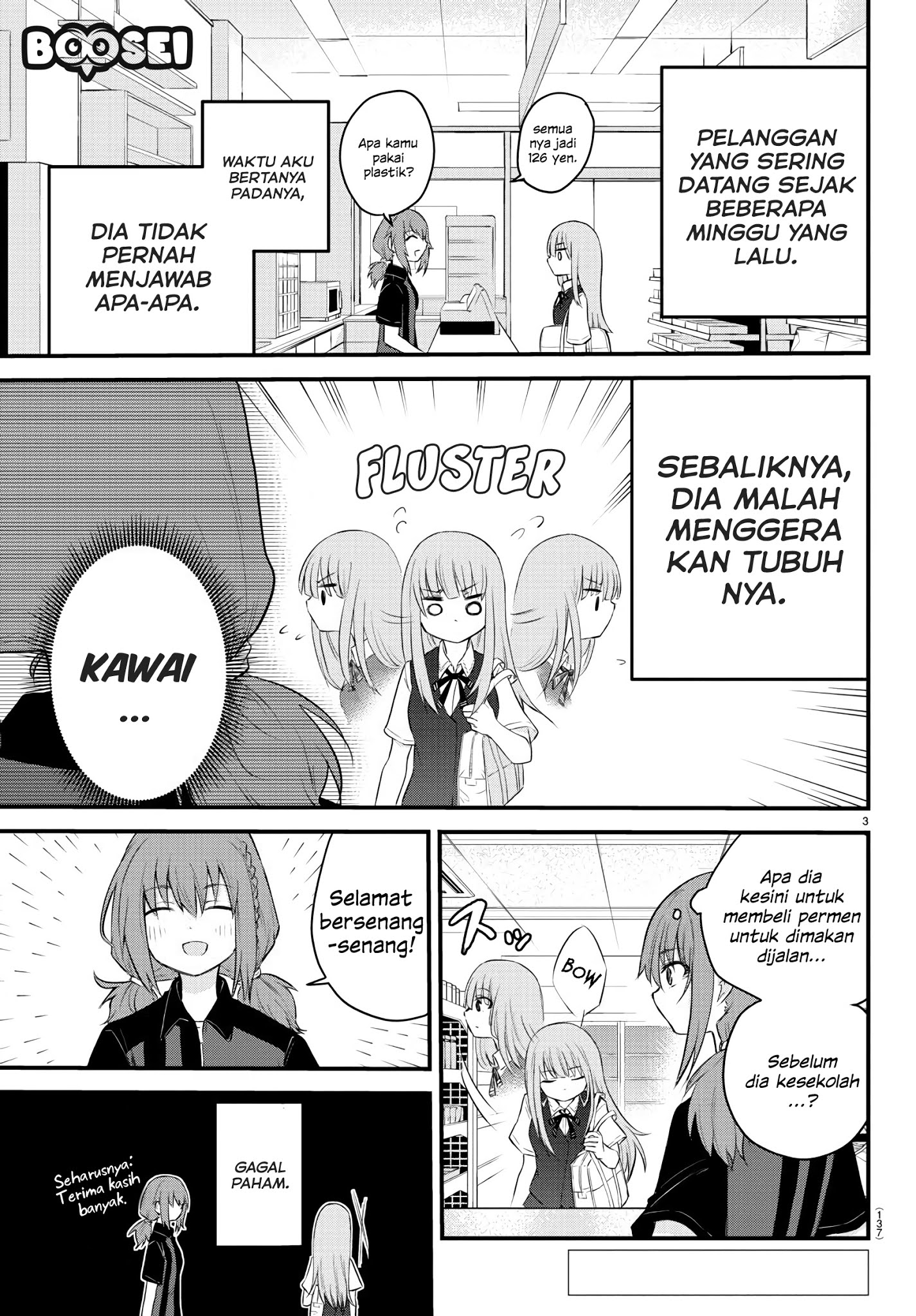 koe-ga-dasenai-shoujo-wa-kanojo-ga-yasashisugiru-to-omotte-iru - Chapter: 7