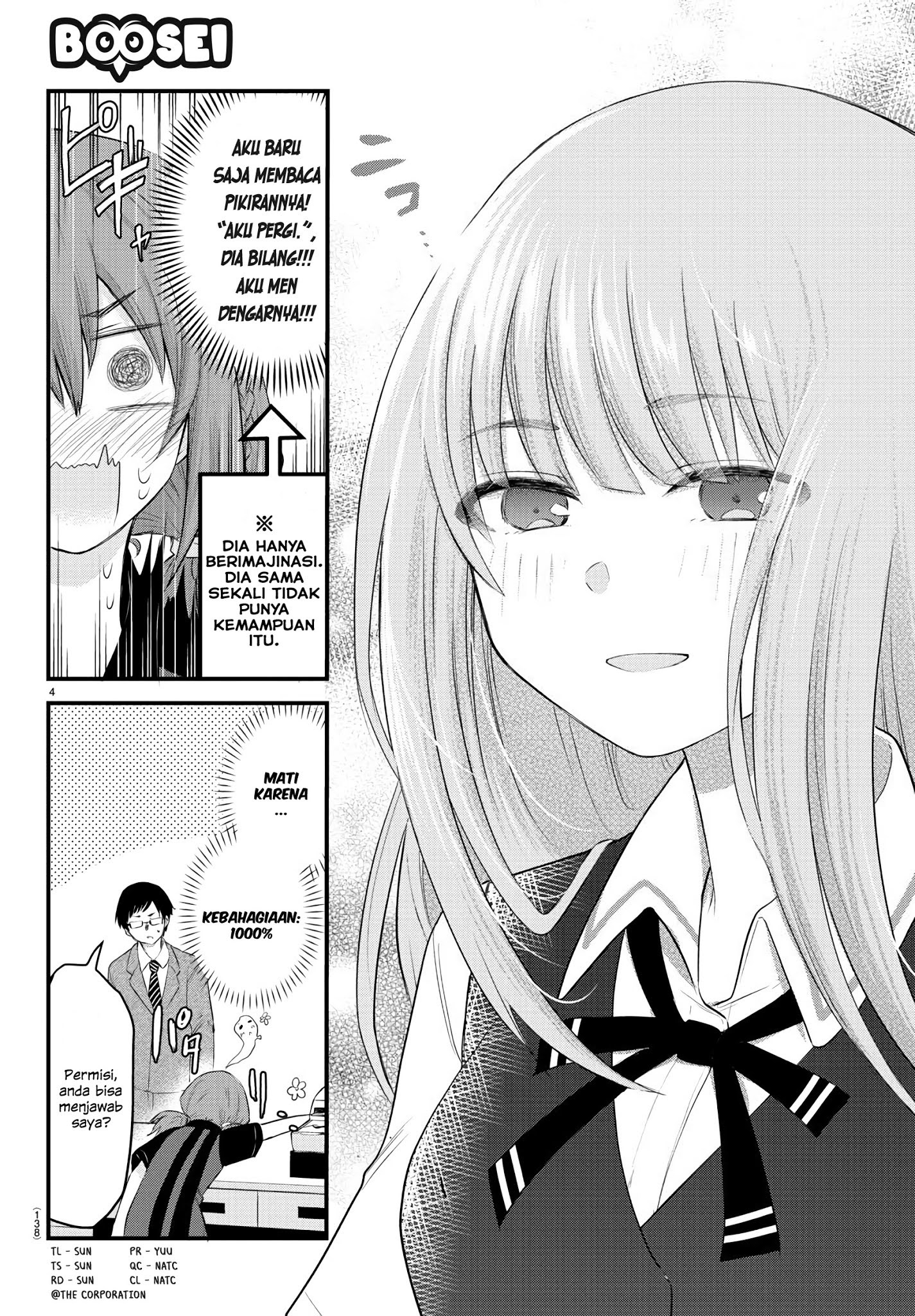 koe-ga-dasenai-shoujo-wa-kanojo-ga-yasashisugiru-to-omotte-iru - Chapter: 7