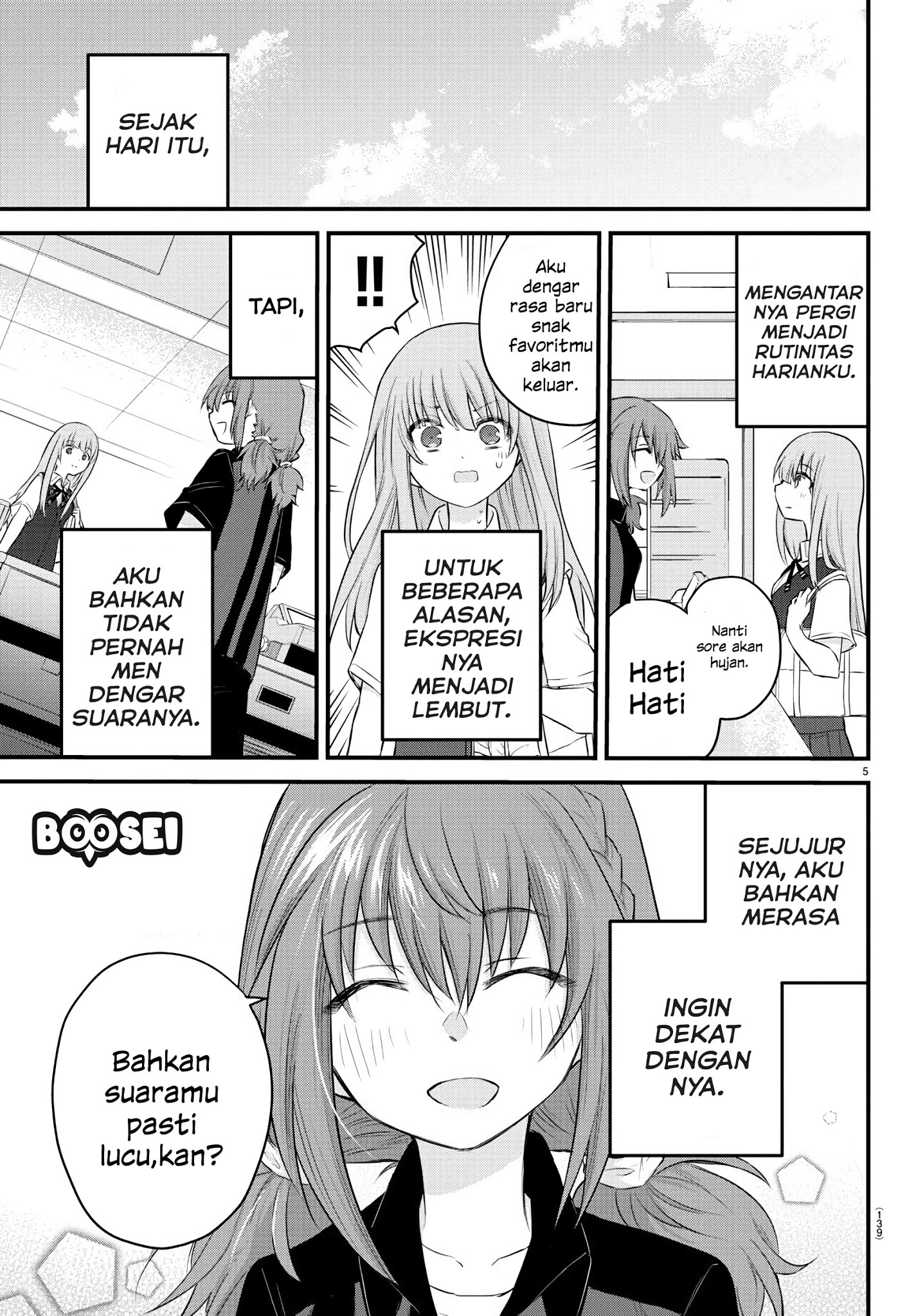 koe-ga-dasenai-shoujo-wa-kanojo-ga-yasashisugiru-to-omotte-iru - Chapter: 7