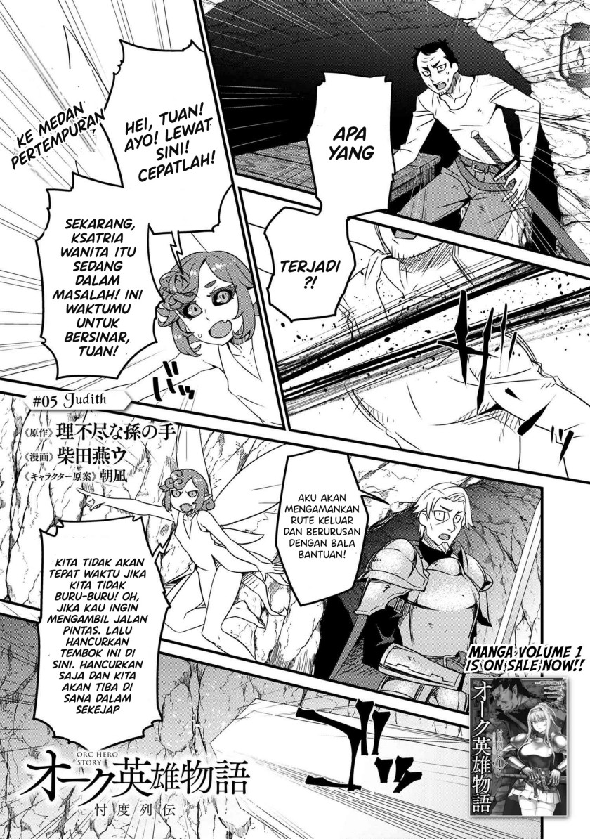 orc-eiyuu-monogatari-%EF%BD%9Esontaku-retsuden%EF%BD%9E - Chapter: 5.1