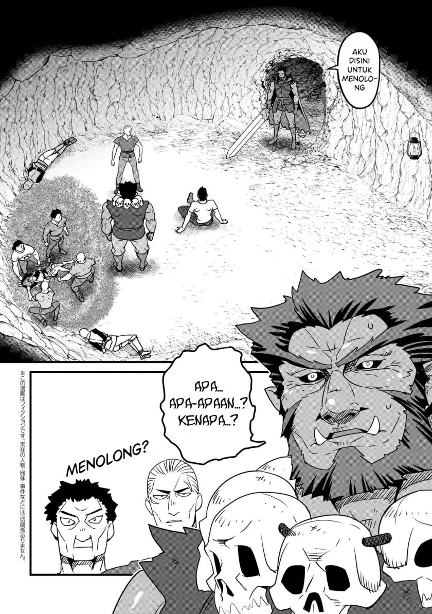 orc-eiyuu-monogatari-%EF%BD%9Esontaku-retsuden%EF%BD%9E - Chapter: 5.1