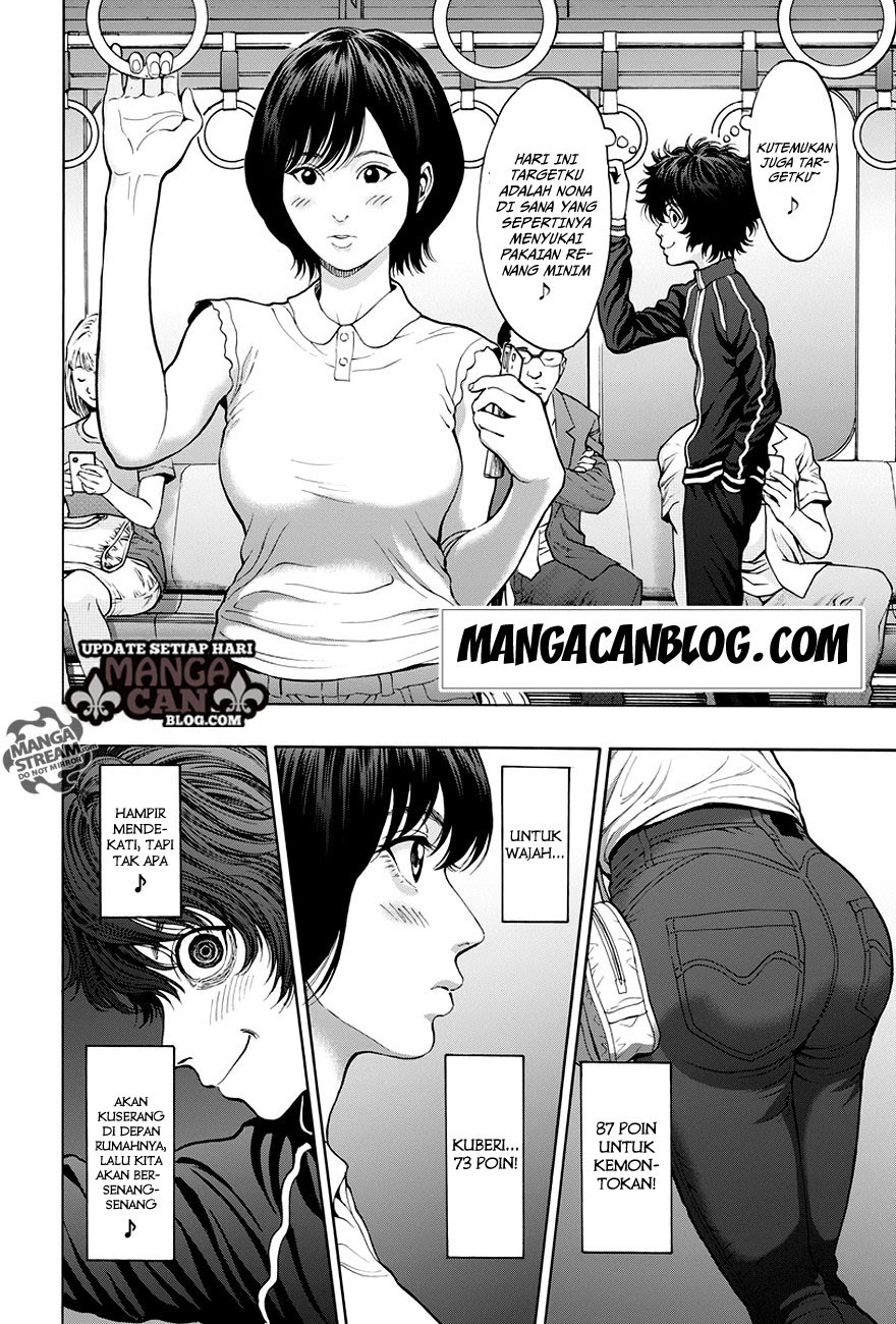 jagaaaaaan - Chapter: 23