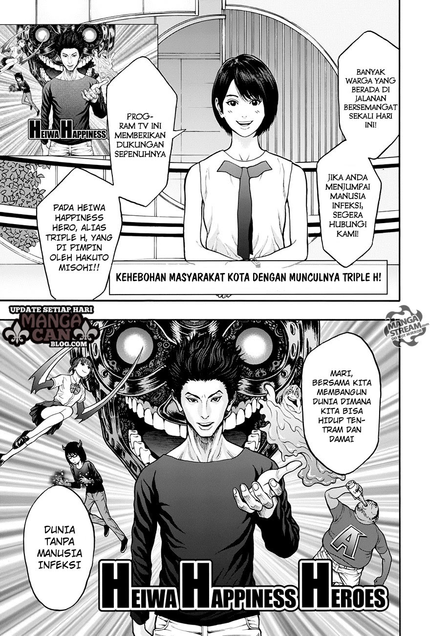 jagaaaaaan - Chapter: 23