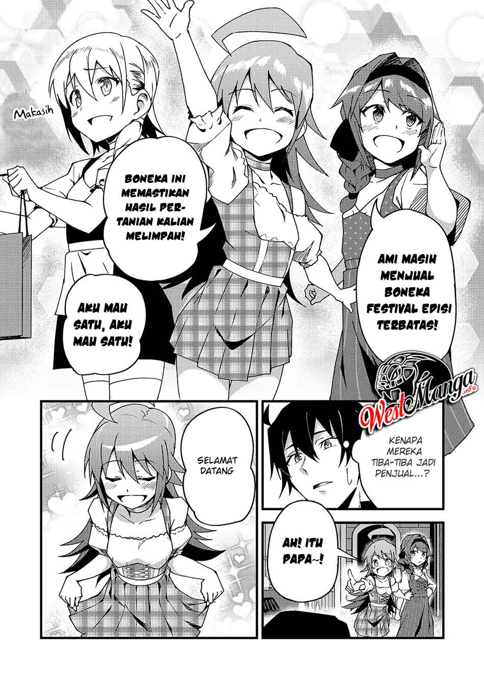 s-rank-boukensha-de-aru-ore-no-musume-tachi-wa-juudo-no-father-con-deshita - Chapter: 5