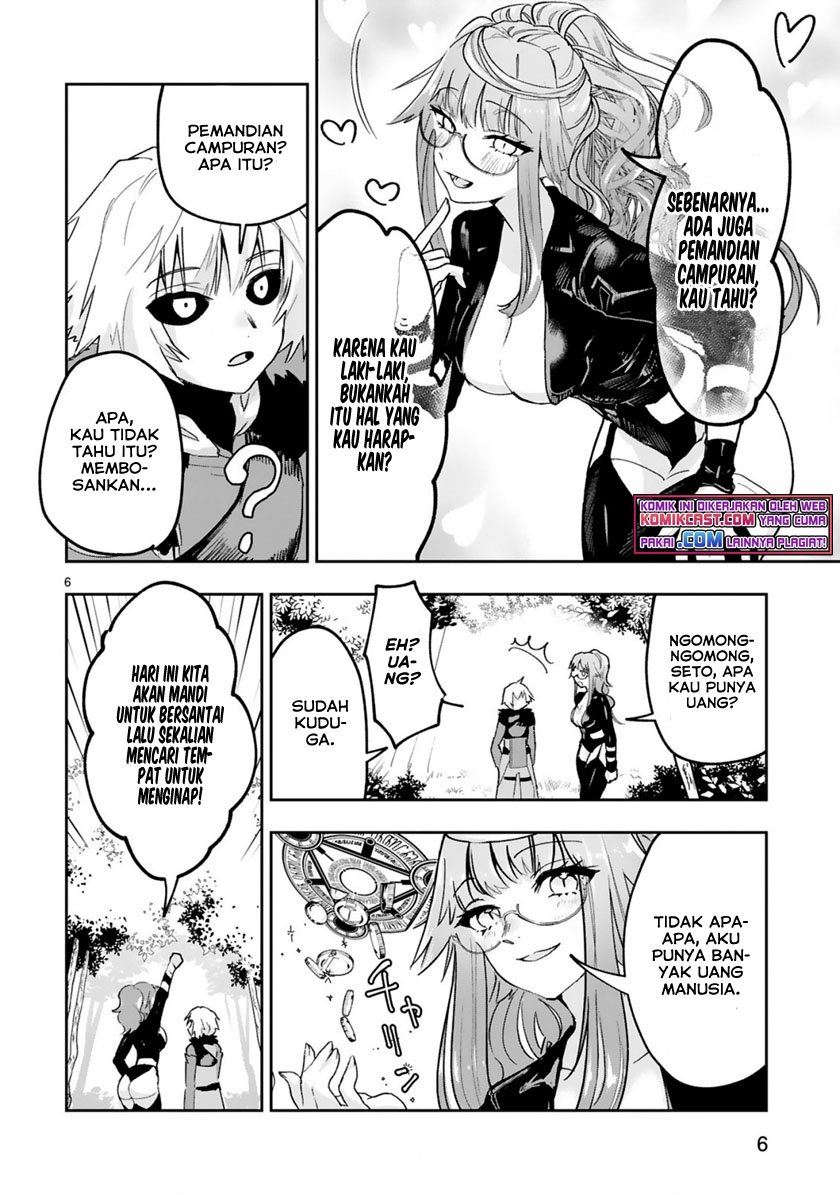 maken-tsukai-no-moto-shounen-hei-wa-moto-teki-kanbu-no-onee-san-to-issho-ni-ikitai - Chapter: 2.1