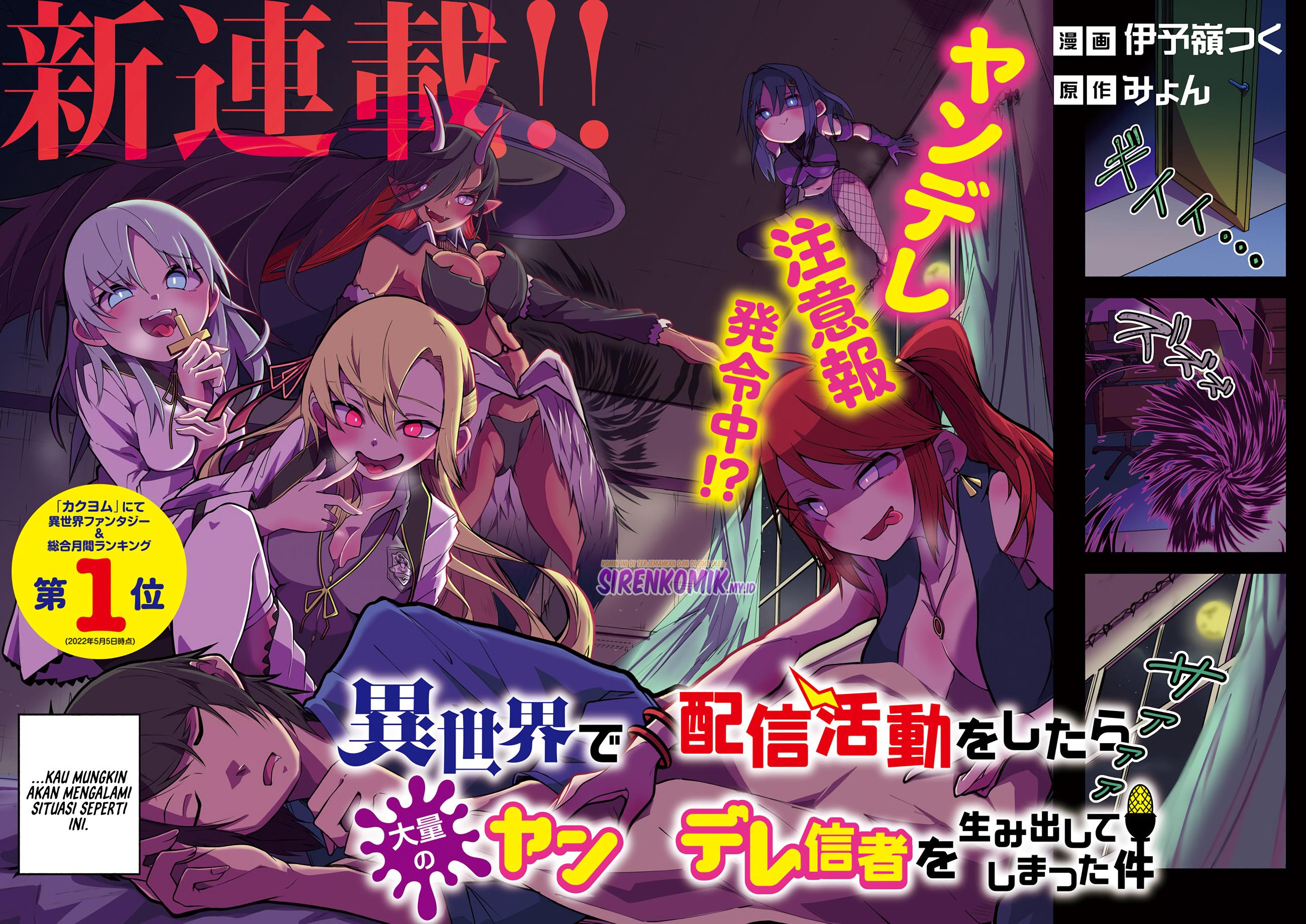 isekai-de-haishin-katsudou-wo-shitara-tairyou-no-yandere-shinja-wo-umidashite-shimatta-ken - Chapter: 1