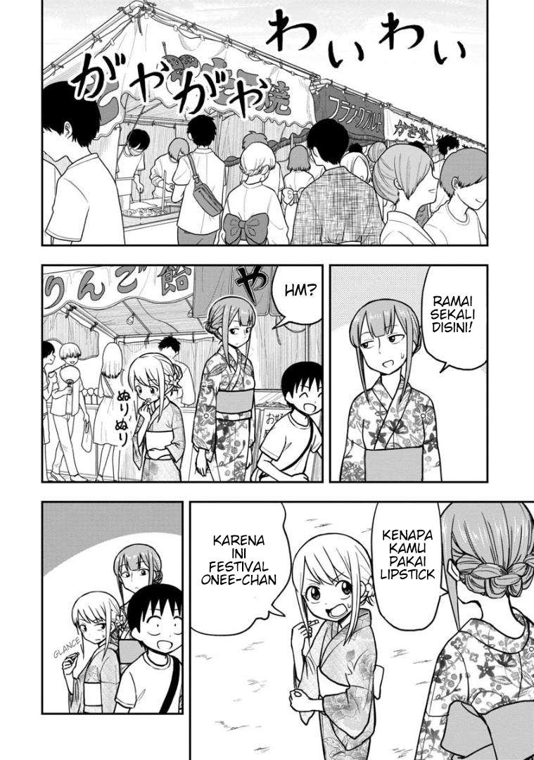 himeno-chan-ni-koi-wa-mada-hayai - Chapter: 19